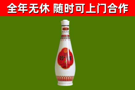 延安回收老汾酒