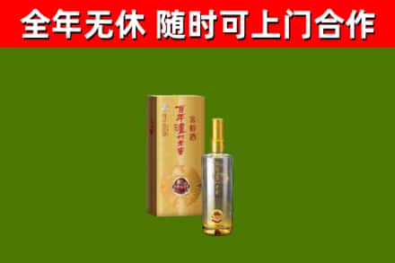 延安回收泸州老窖